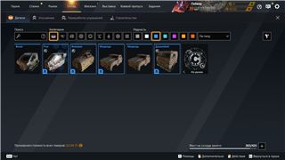 купить аккаунт Crossout